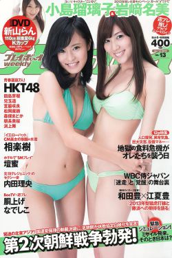 你微笑时很美29集免费观看完整版